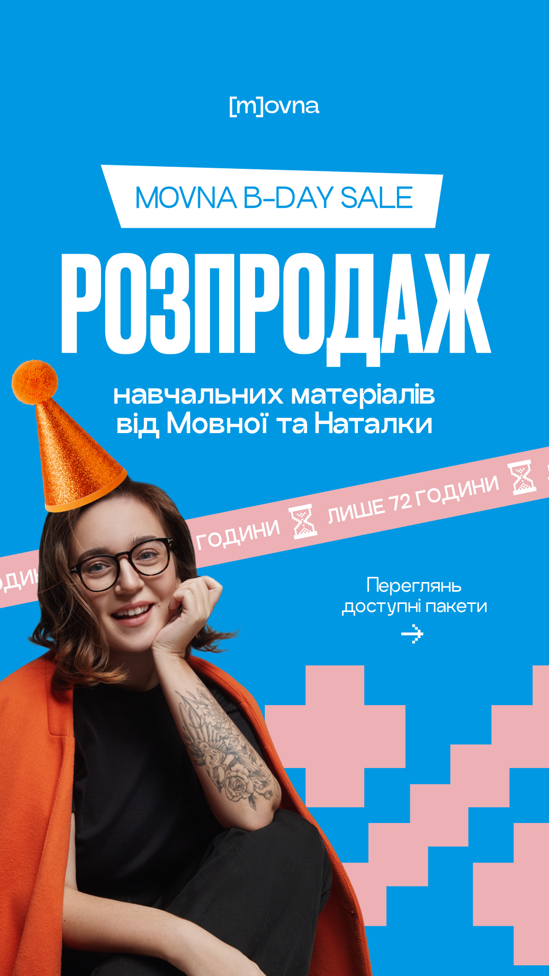 Instagram story cover design by Diana