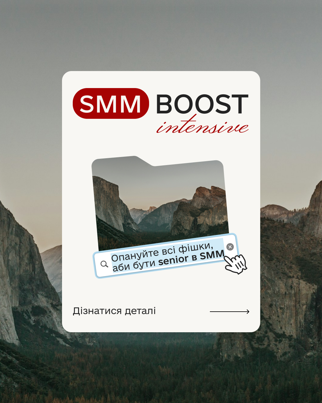 Social media content design by Diana