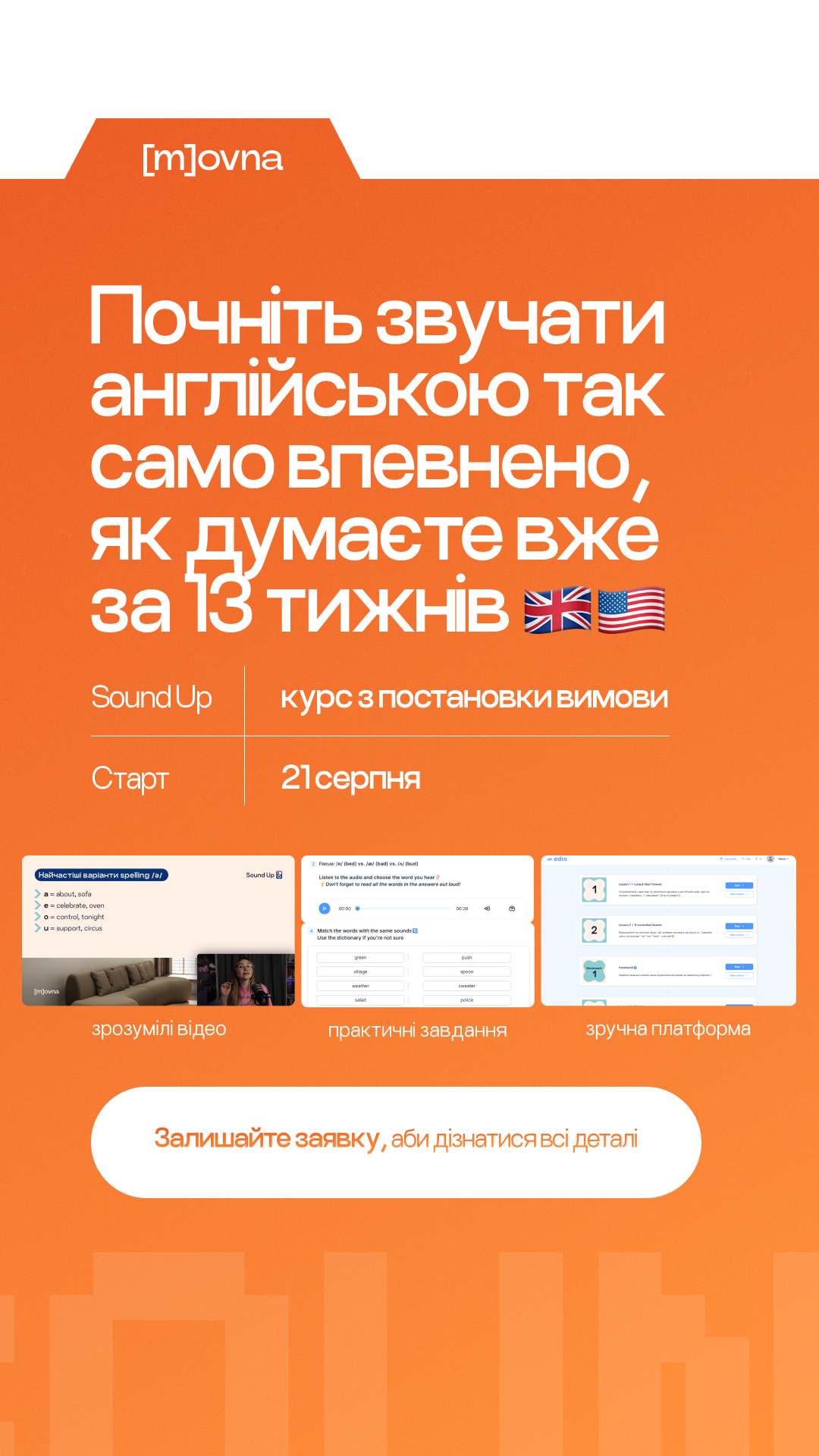 Instagram story design by Diana