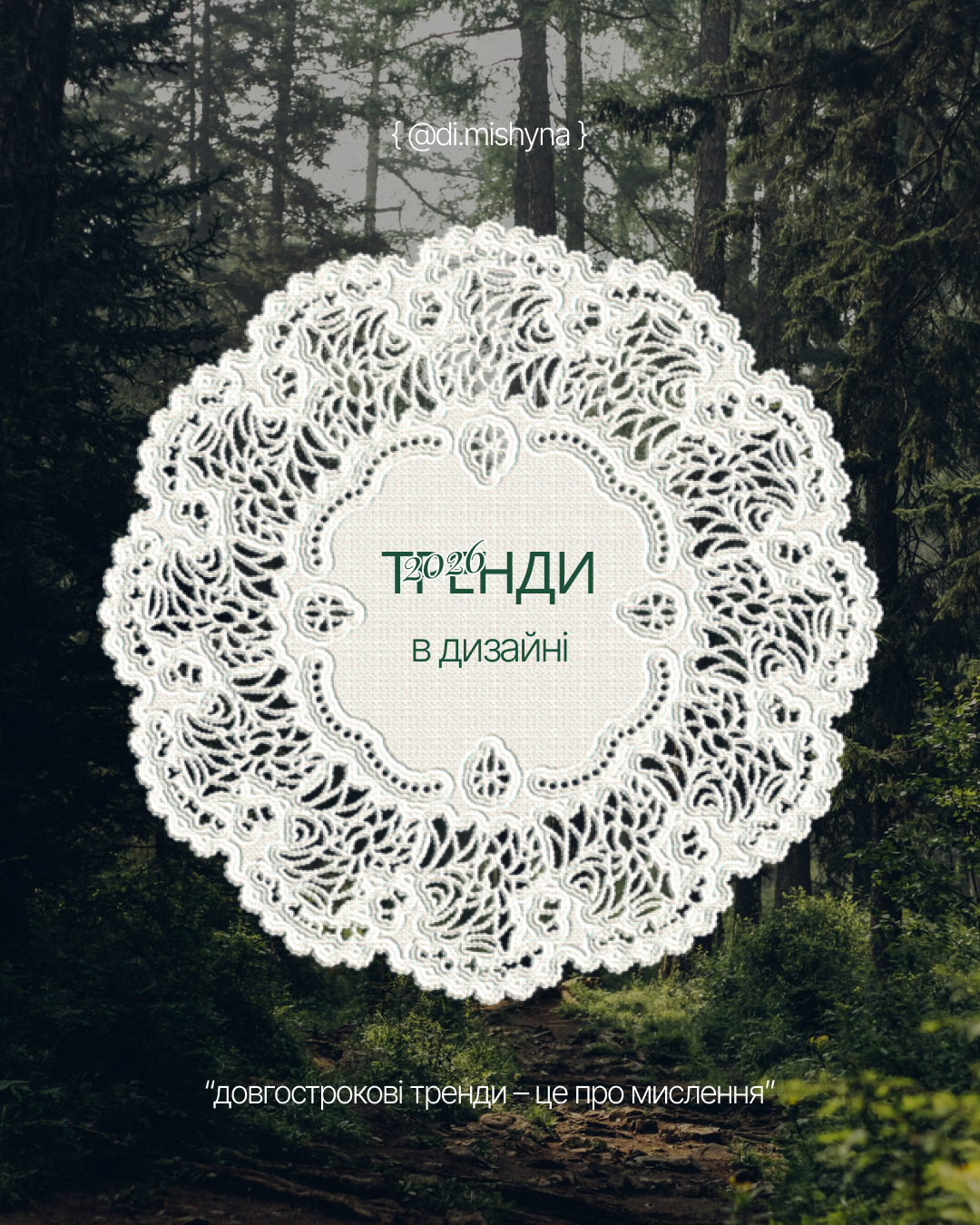 Social media content design by Diana