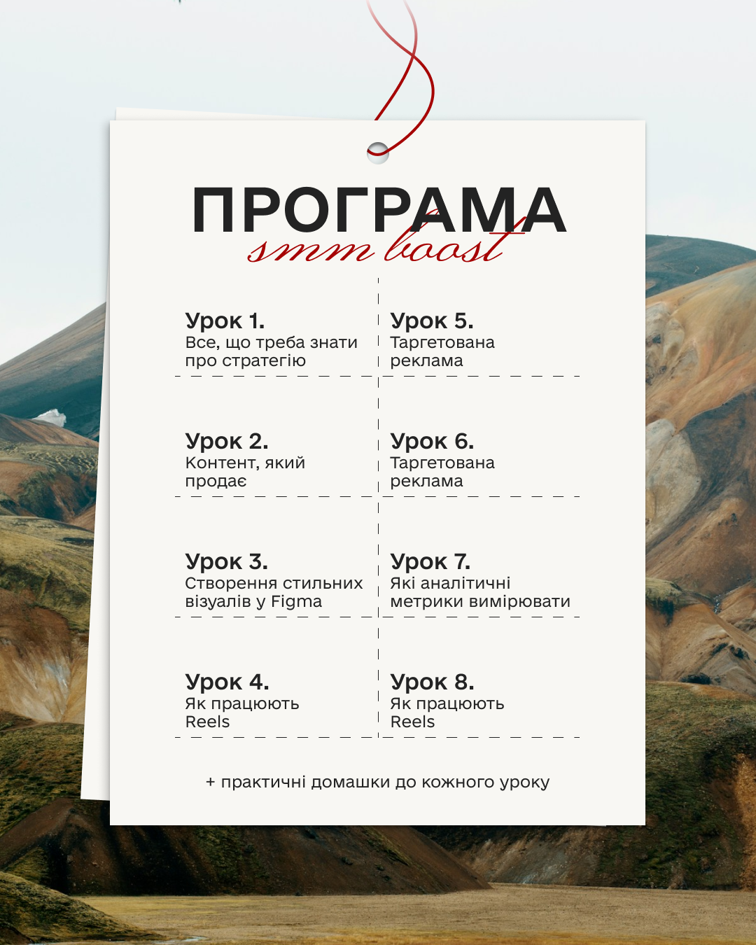 Social media content design by Diana