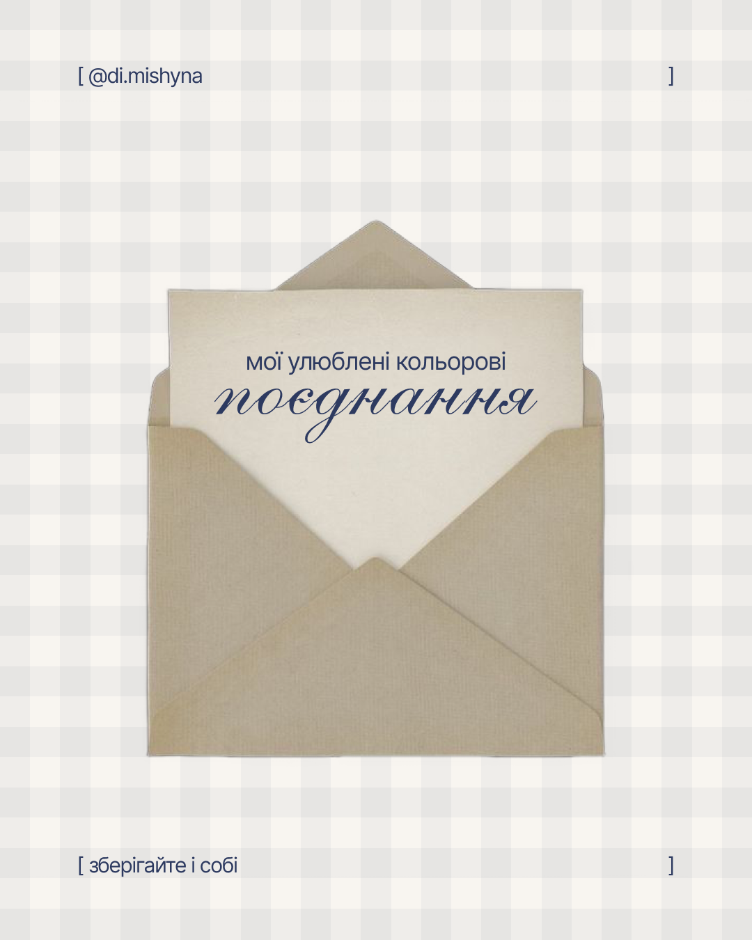 Social media design by Diana