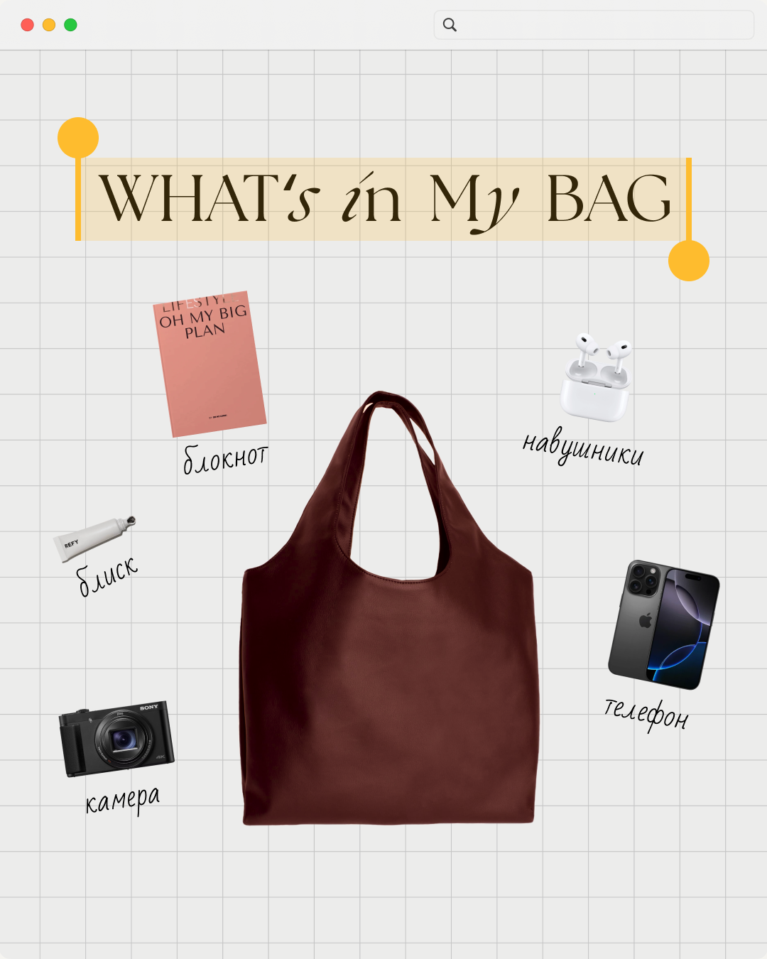 Social media design by Diana