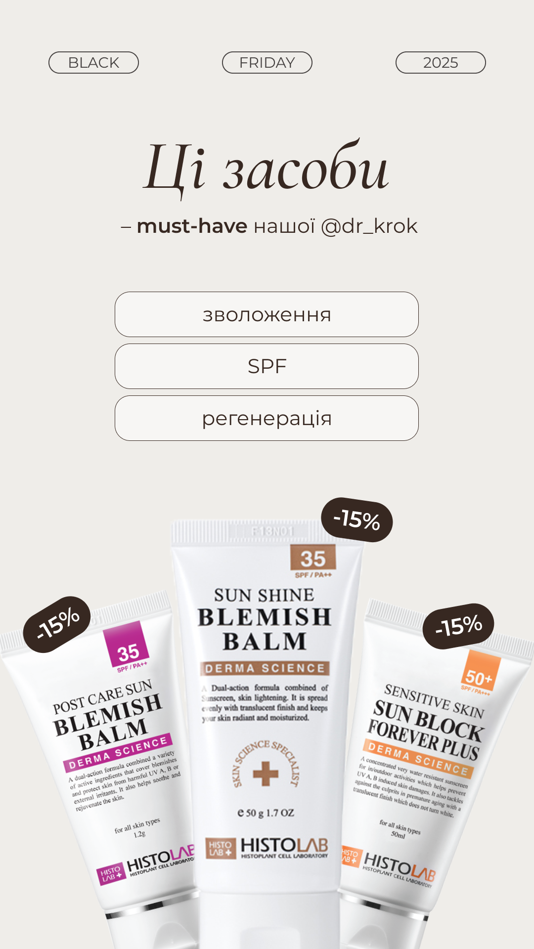 Instagram story design by Diana