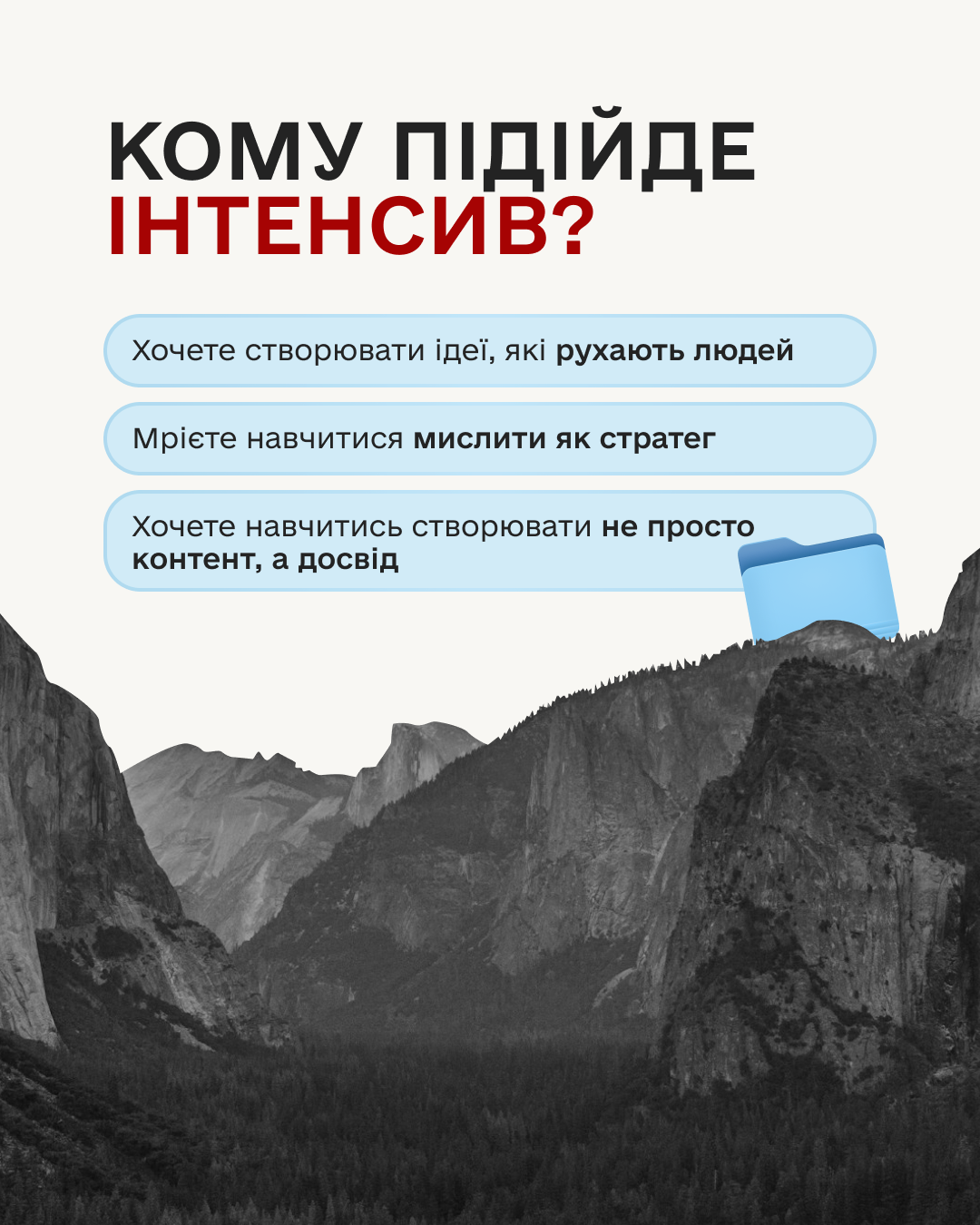 Social media design by Diana